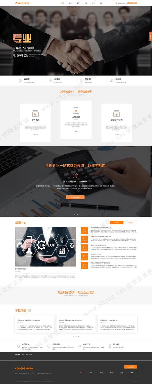 3lue网站建设公司有何独特优势？-图3