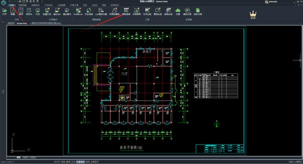 CAD看图王电脑版哪里下载？-图2