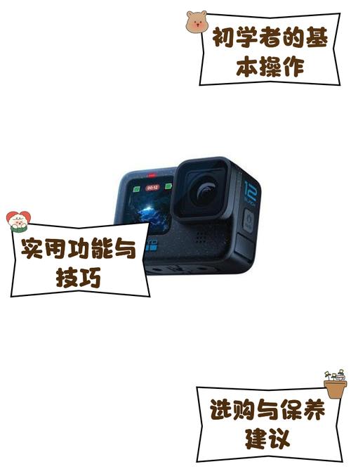 GoPro连接电脑步骤是什么？-图2