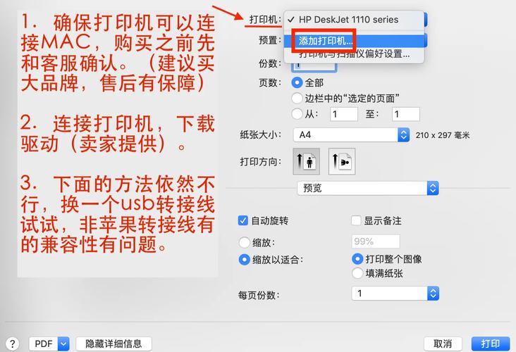 GoPro连接电脑步骤是什么？-图3