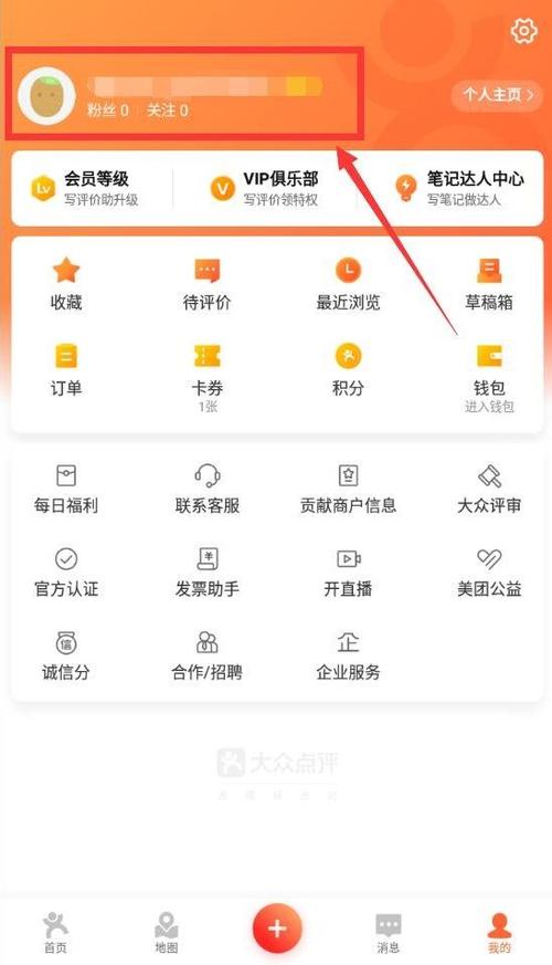 如何查看网站真实访问量数据？-图2