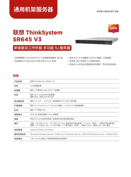 ThinkPHP服务器需哪些关键配置？-图3