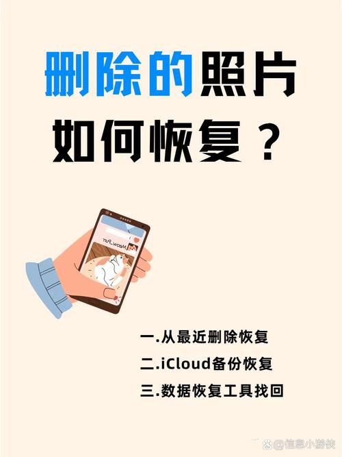 电脑删除的照片如何恢复-图1 电脑删除的照片如何恢复-图1