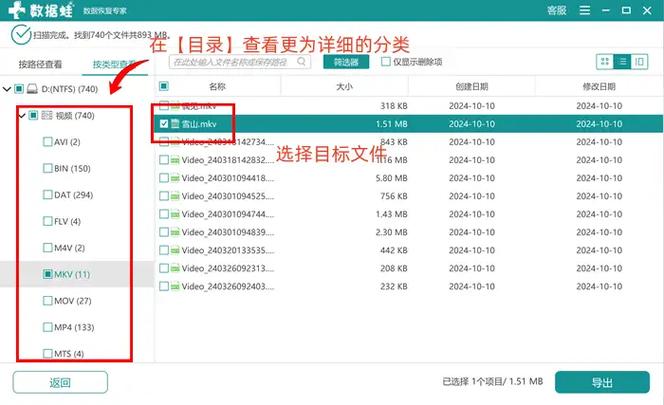 电脑删除的视频怎么恢复-图1