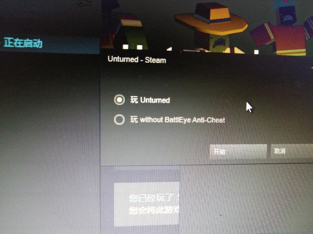 Unturned服务器怎么建？新手入门指南-图3