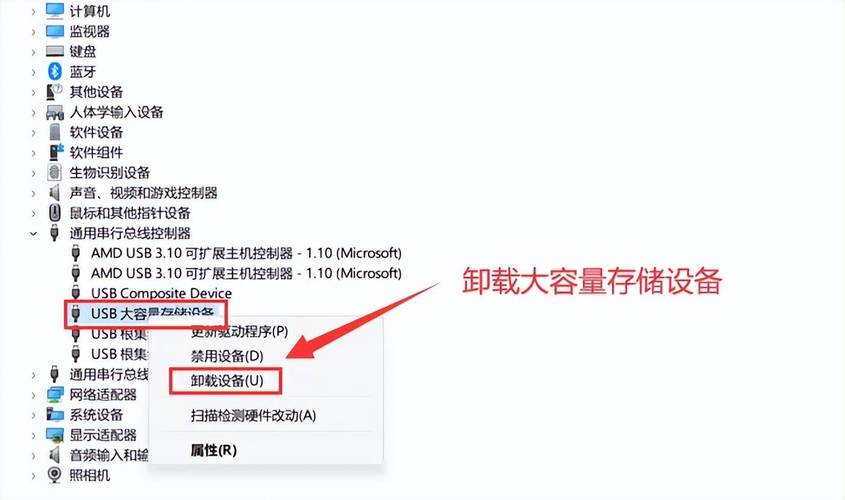 u盘插电脑没反应怎么办？-图2
