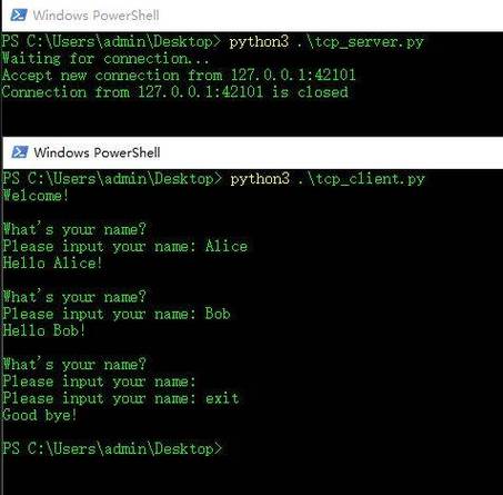 python udp服务器-图1