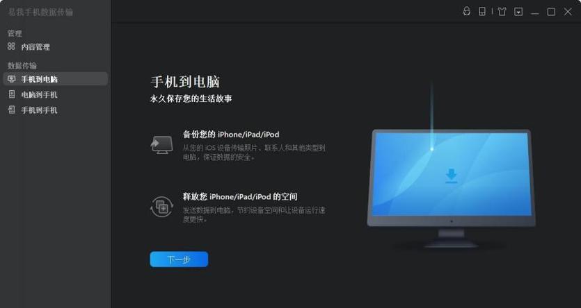 苹果手机和电脑互传文件，怎么操作最快？-图2