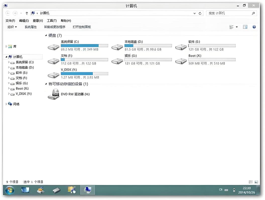 笔记本C盘多大才够用？-图1