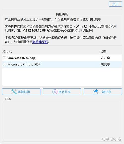 电脑找不到打印机怎么办？-图1
