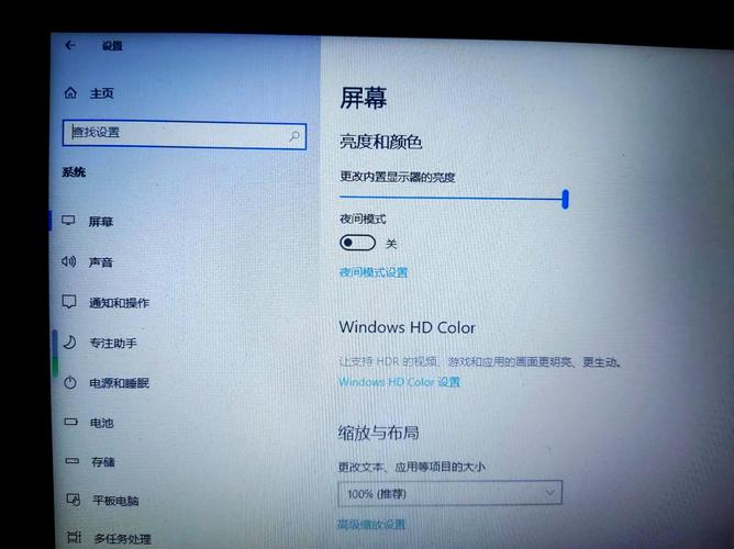 笔记本亮度为何无法调节？-图2