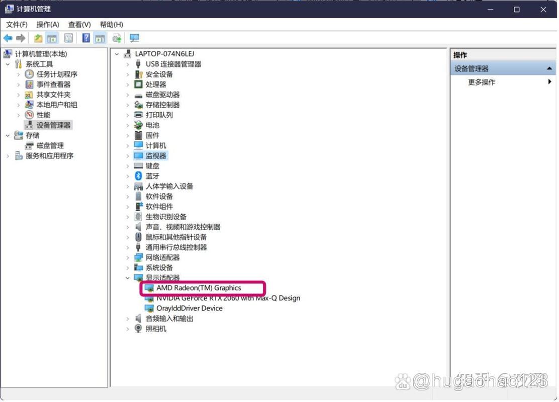 笔记本亮度为何无法调节？-图3