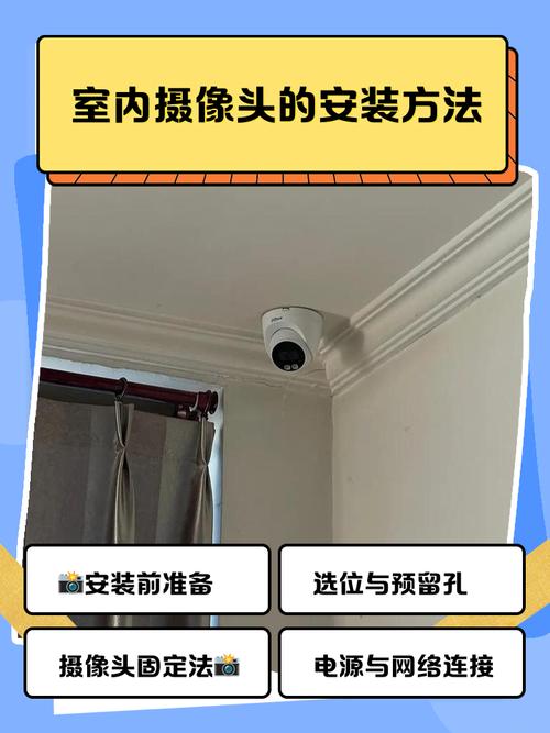 台式电脑摄像头怎么装？-图3