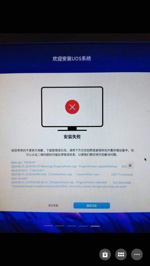 OA服务器错误怎么办？-图3
