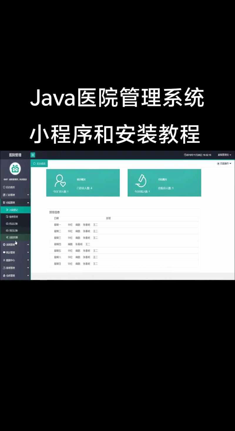 客户端C与服务器端Java如何高效通信？-图2