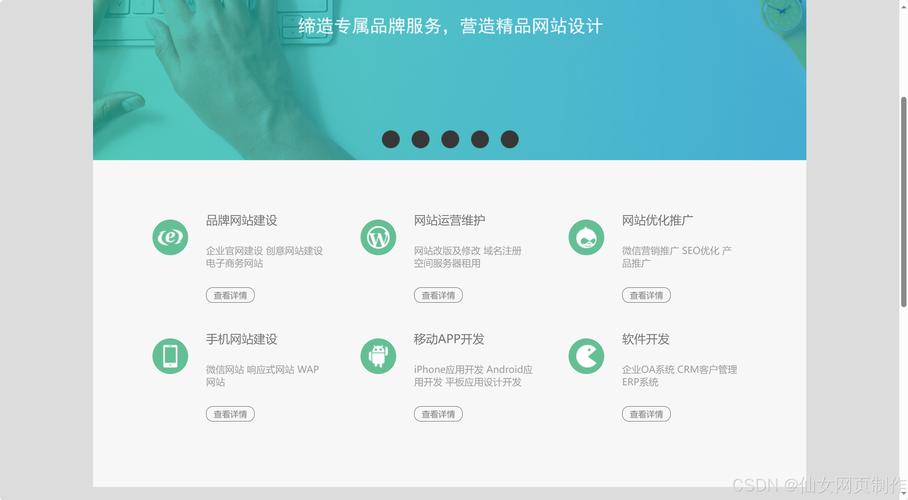 HTML5开发网站有哪些核心优势？-图3