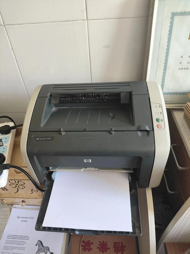 HP1001打印服务器驱动哪里下载？-图3