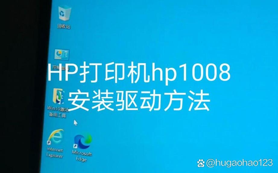 HP1001打印服务器驱动哪里下载？-图2