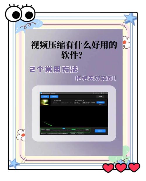 美拍视频如何下载到电脑？-图3