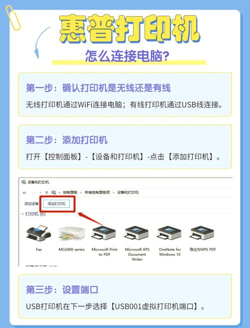 电脑连接打印机后如何扫描文件？-图2