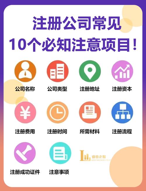 做网站一定要注册公司吗？-图2