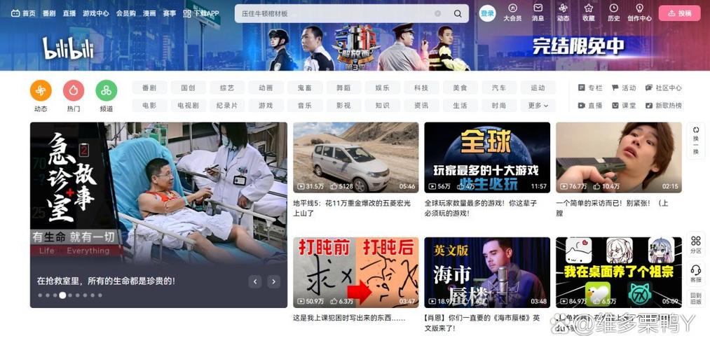 HTML5有哪些实用网站推荐？-图1