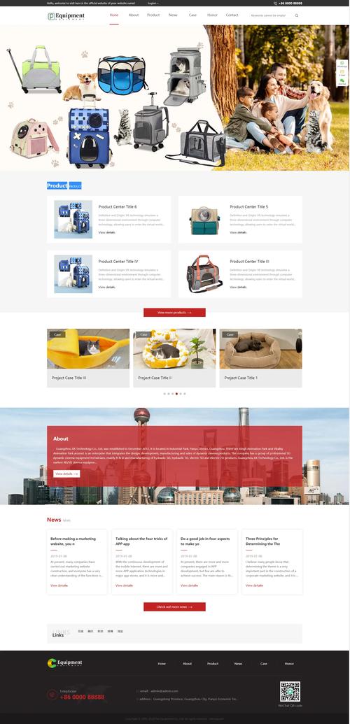 免费外贸网站模板下载，安全可靠吗？-图1