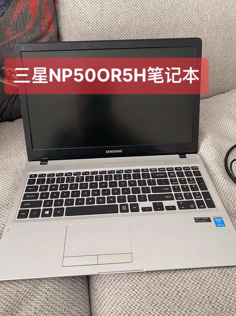 三星R467笔记本配置如何？-图2