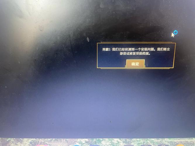 lol体验服为何无法登录？-图1