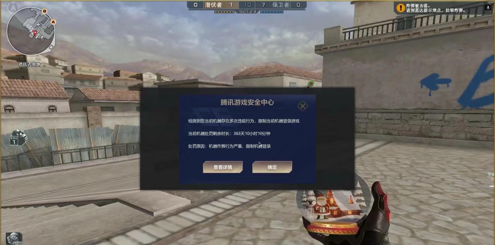 lol体验服为何无法登录？-图2