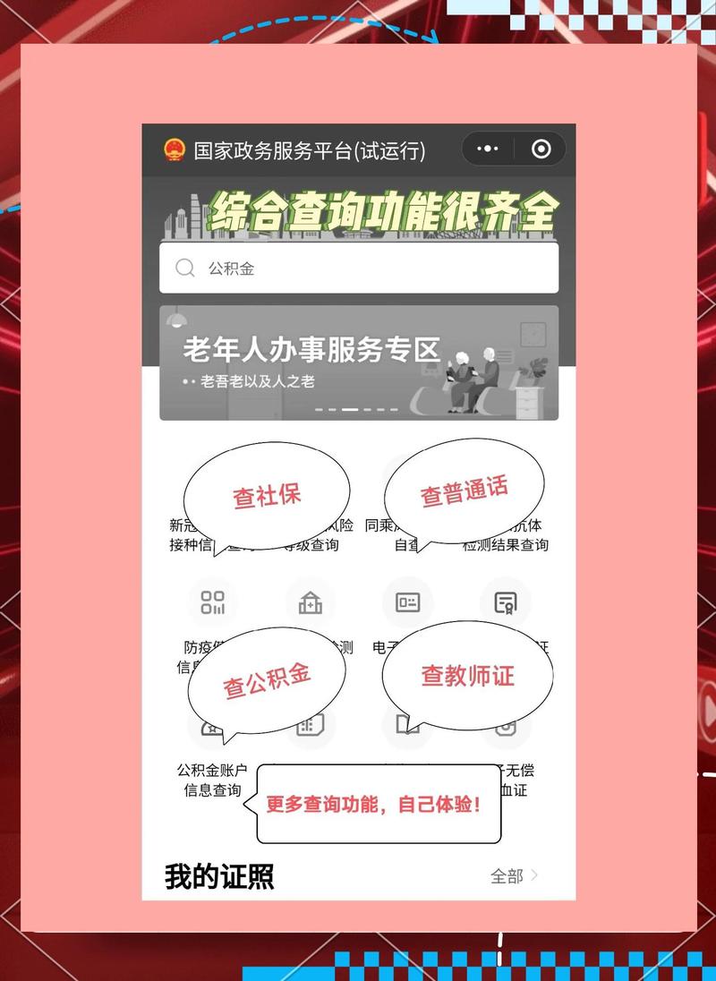 如何查网站空间商？-图2