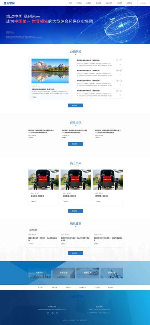 珠海做网站公司有哪些-图3