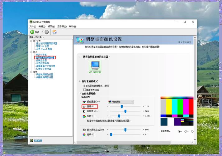 笔记本亮度怎么调？-图2