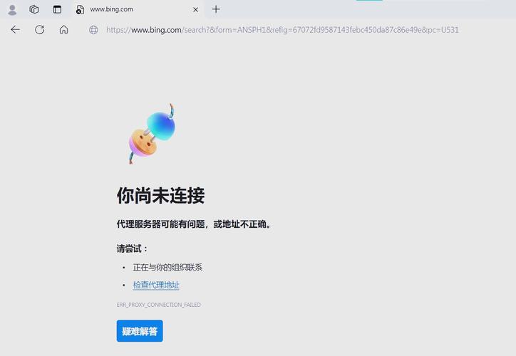 DNS服务器为何对区域无权威？-图1