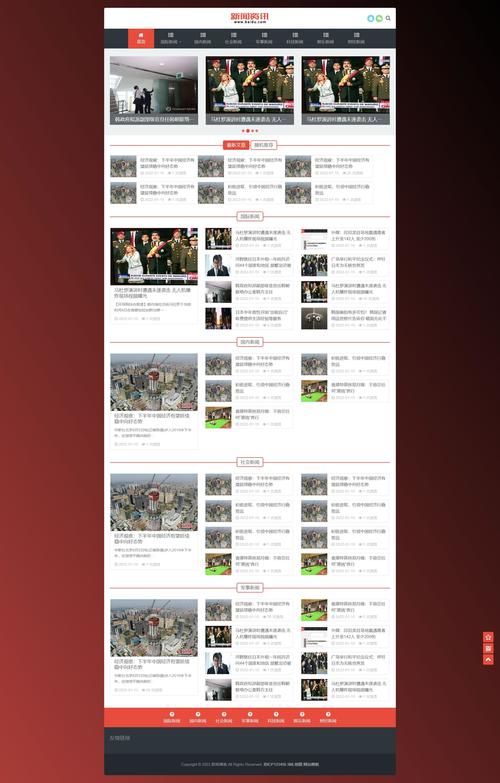 幼儿园网站PHP源码如何获取或使用？-图2