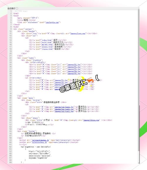 幼儿园网站PHP源码如何获取或使用？-图3