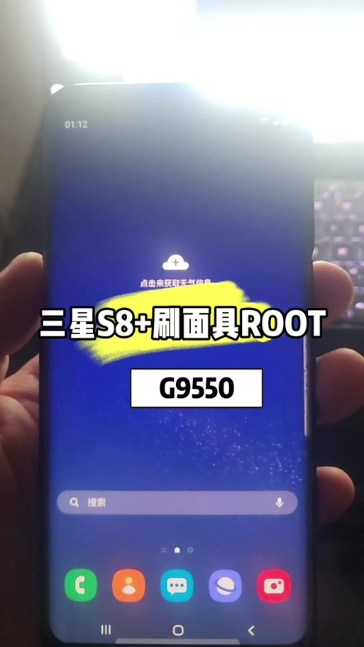 三星Pay连接服务器失败怎么办？-图1