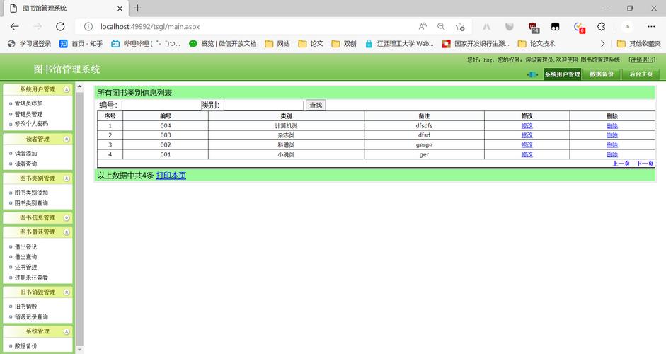 ASP.NET服务器端控件如何高效使用？-图1
