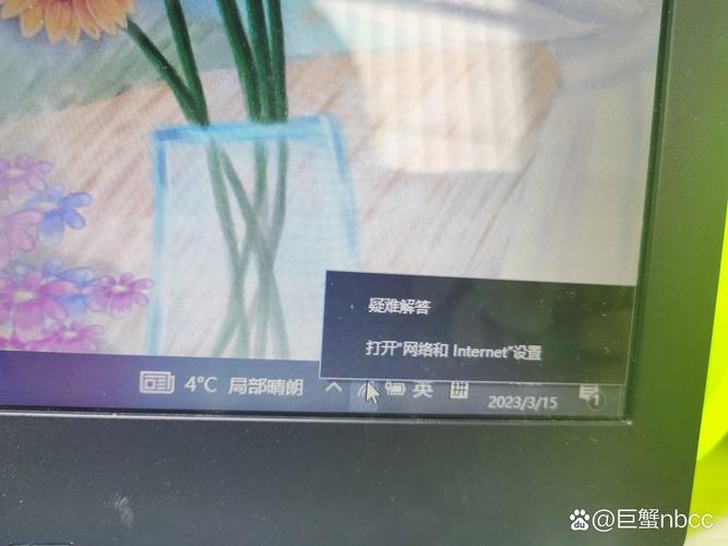Win7为何找不到DNS服务器？-图3