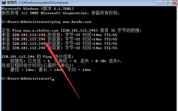 查询域名服务器ip地址查询-图3