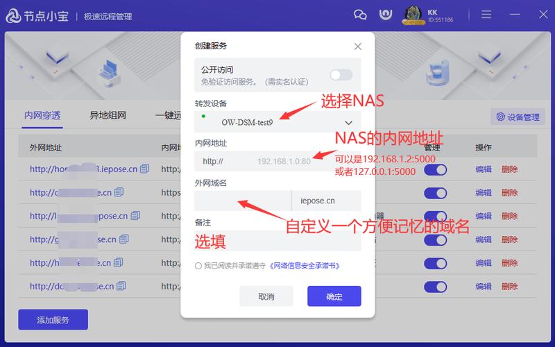Win7如何远程连接服务器?-图3 Win7如何远程连接服务器?-图3