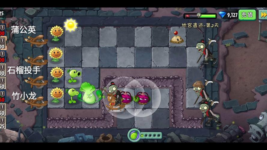 植物大战僵尸OL电脑版怎么玩？-图1