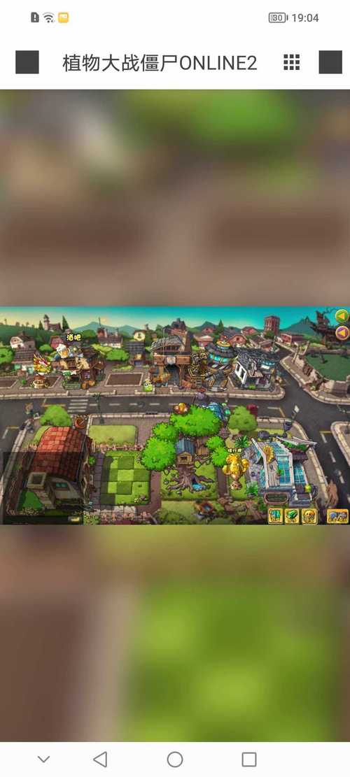 植物大战僵尸OL电脑版怎么玩？-图2