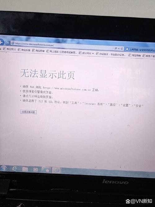 网页为何无法显示？-图1