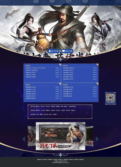 asp网站后台编辑器怎么选？-图2