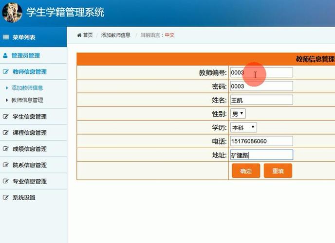 asp网站后台编辑器怎么选？-图3