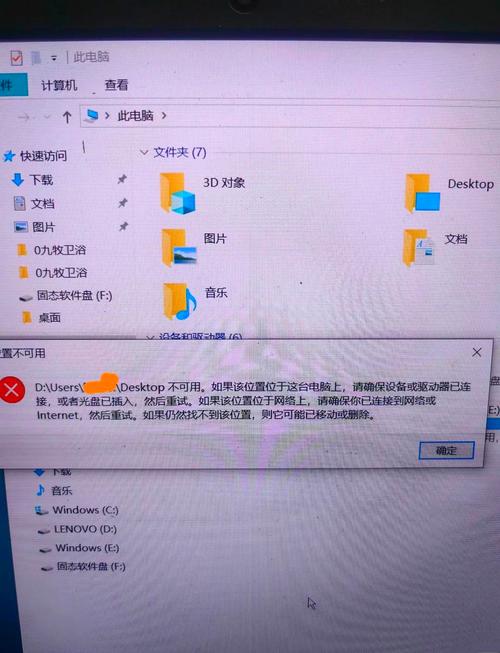Java如何删除服务器上的文件？-图2