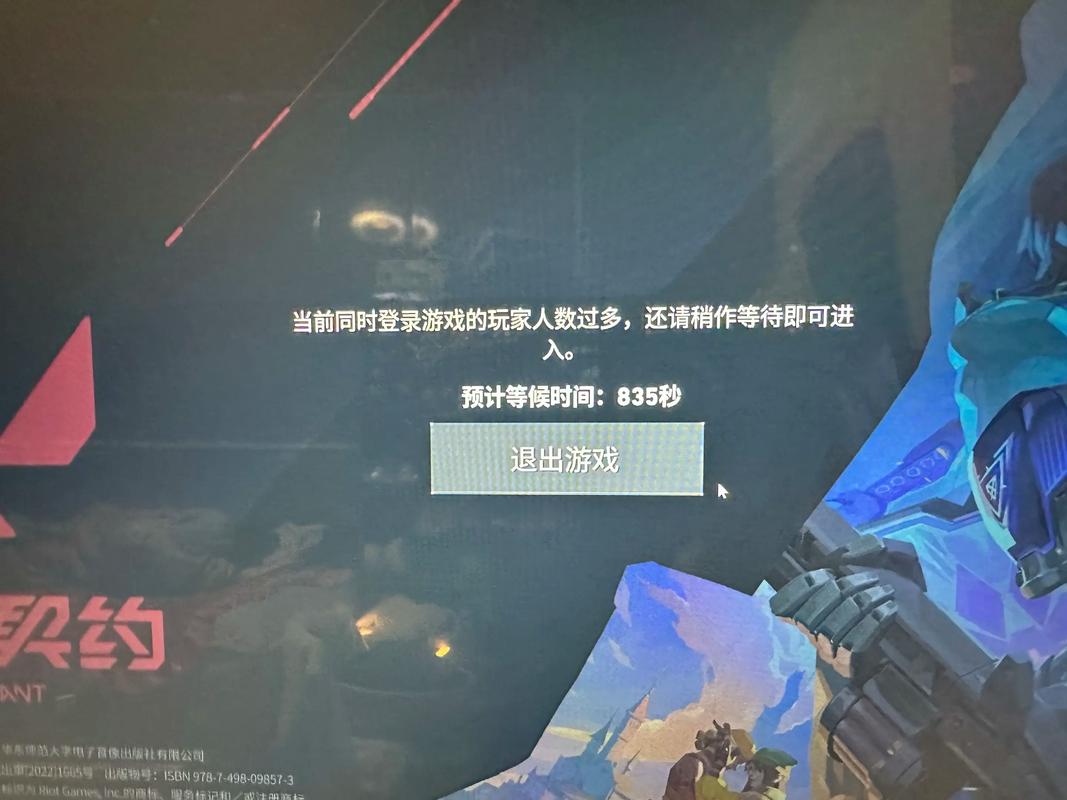 LOL总断开聊天服务器咋回事？-图2