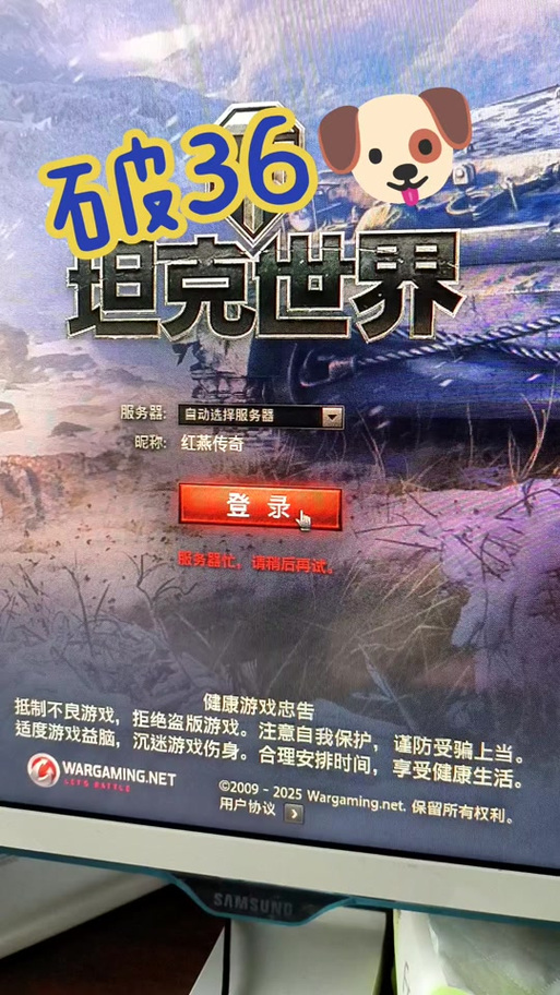 LOL总断开聊天服务器咋回事？-图3