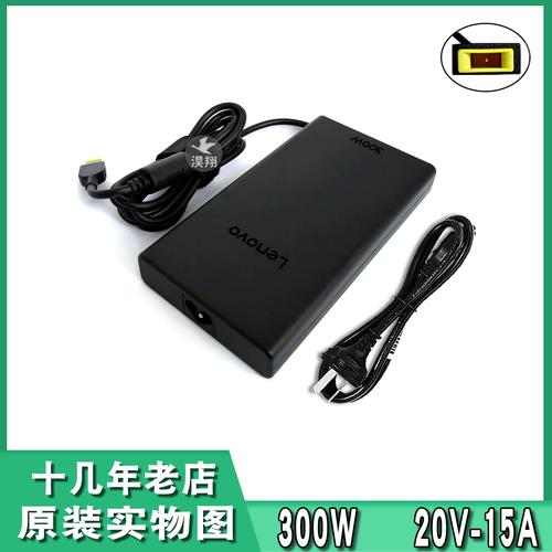 300W电源够用吗？-图3